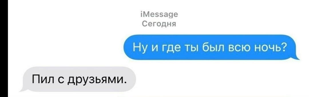 Ну и где тут логика