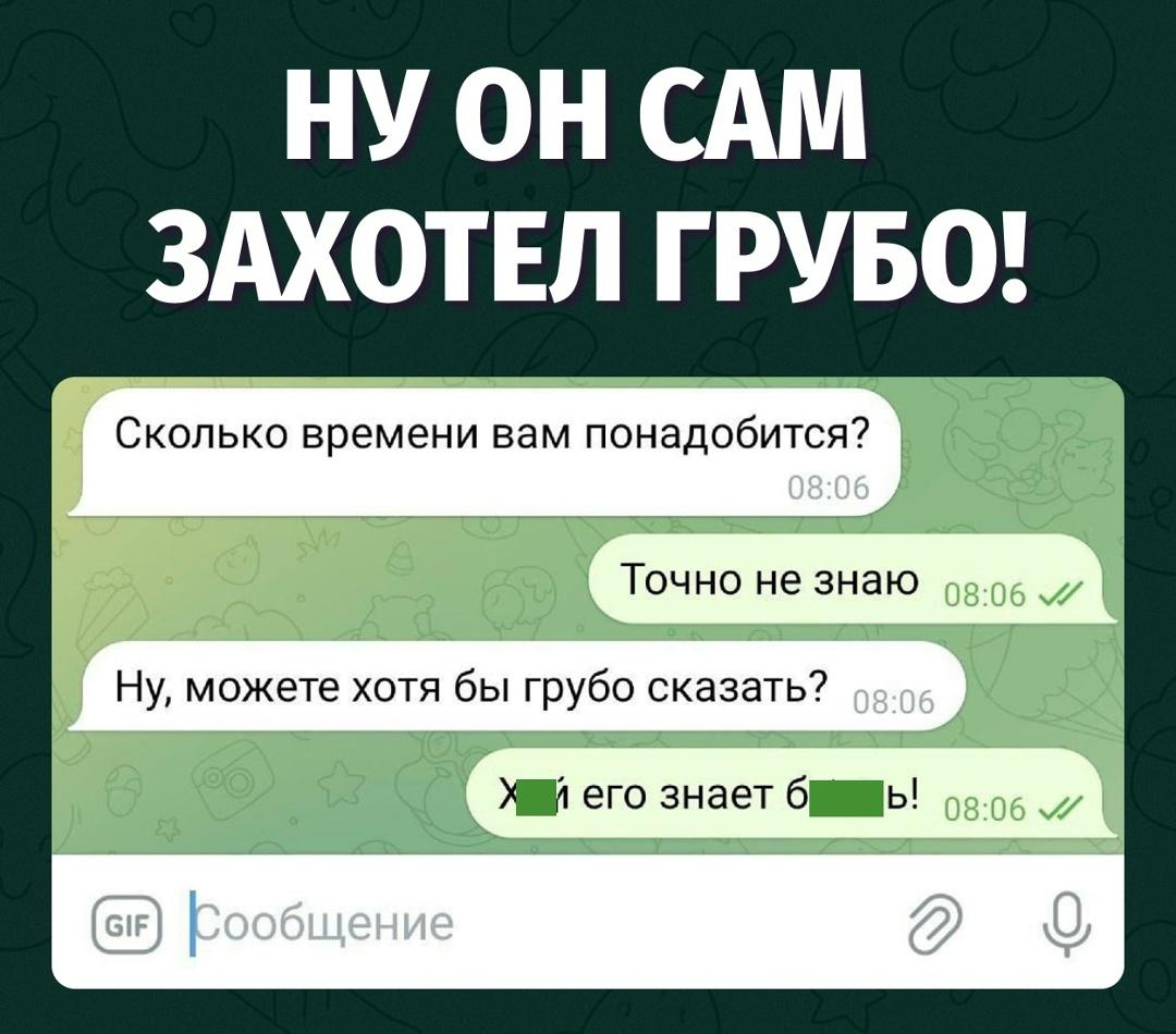 Запрос был на жёсткость, отгрузили жёсткость