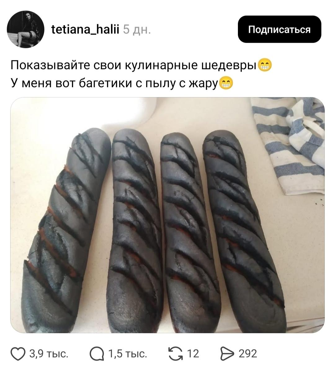 Девчонки хвалятся своими кулинарными шедеврами.