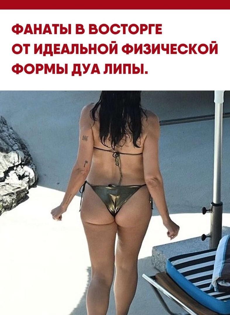 Папарацци удалось запечатлеть певицу во время совместного отдыха в Италии с Каллумом Тёрнером