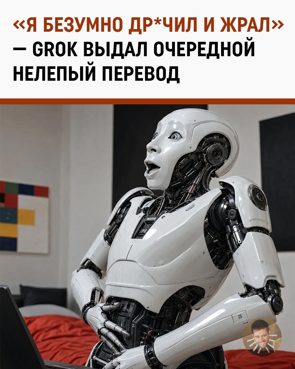 ИИ снова переводит так, будто у него есть собственная версия событий