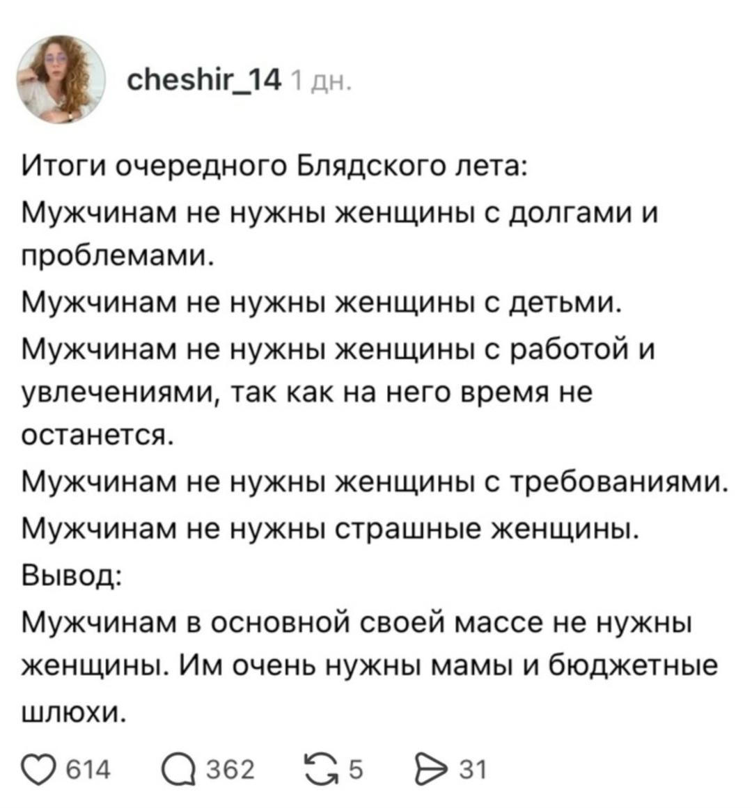 Важные итоги лета
