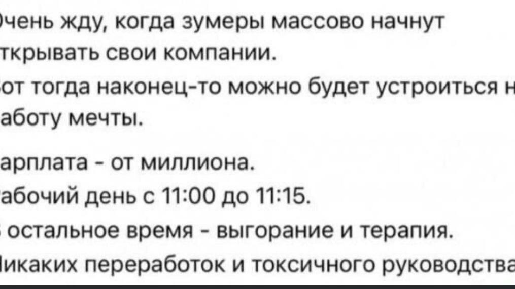 Вот побыстрее бы уже