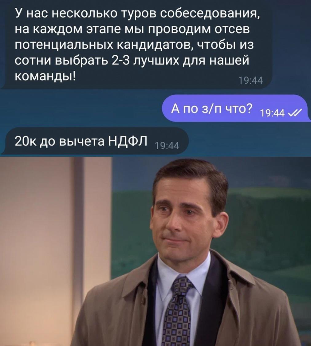 А может это в долларах