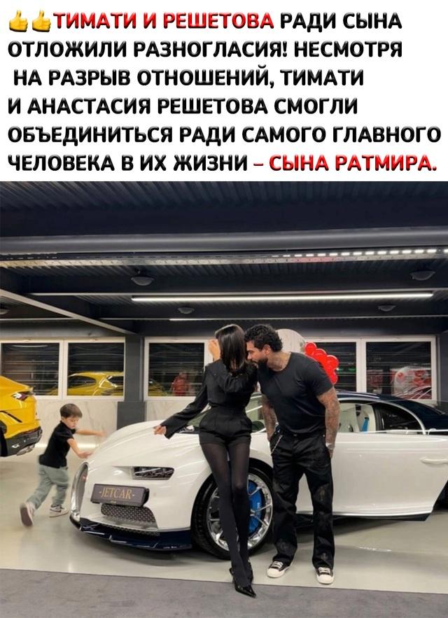 Все ради детей