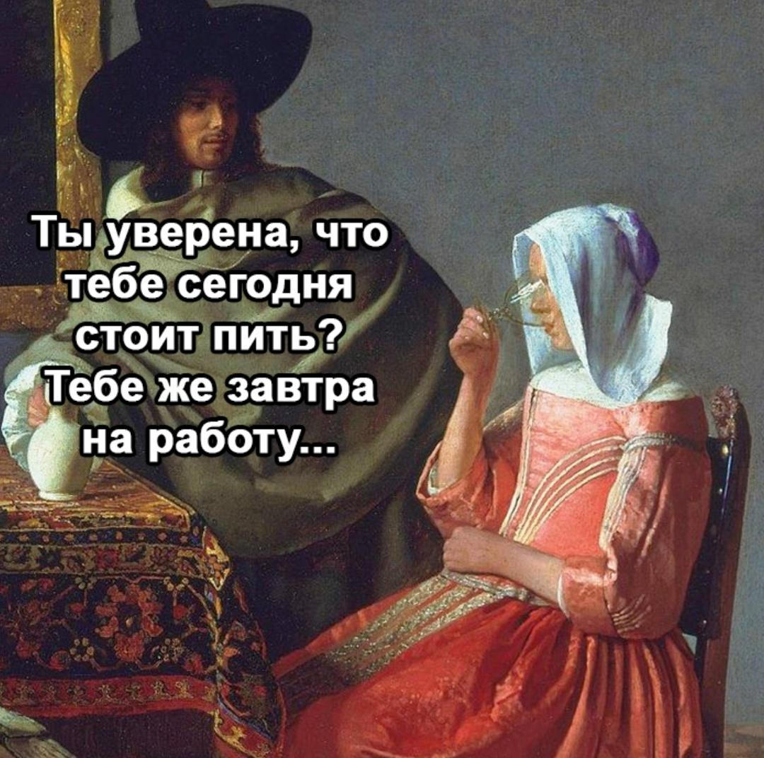 Ну прям дело говорит