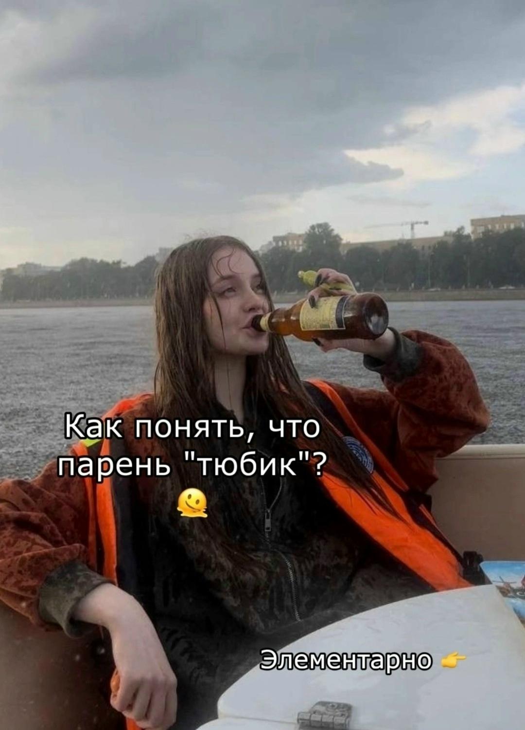 познавательно