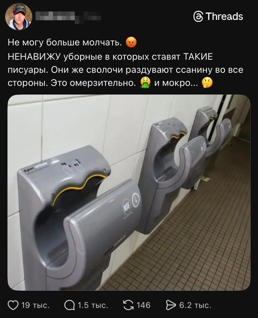 Комментаторы в очередной раз не подвели