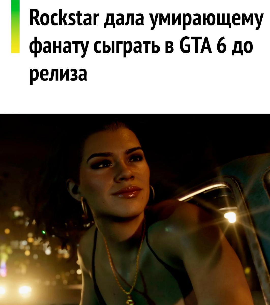 💔 Сотрудник Ubisoft Toronto Энтони Армстронг обратился к разрабам и рассказал про своего родственника, которому осталось жить 6-12 месяцев