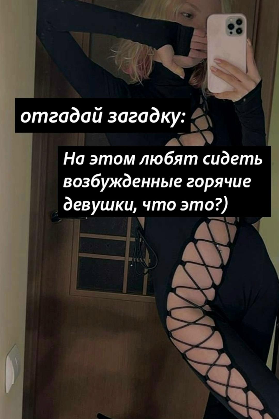 Без комментария