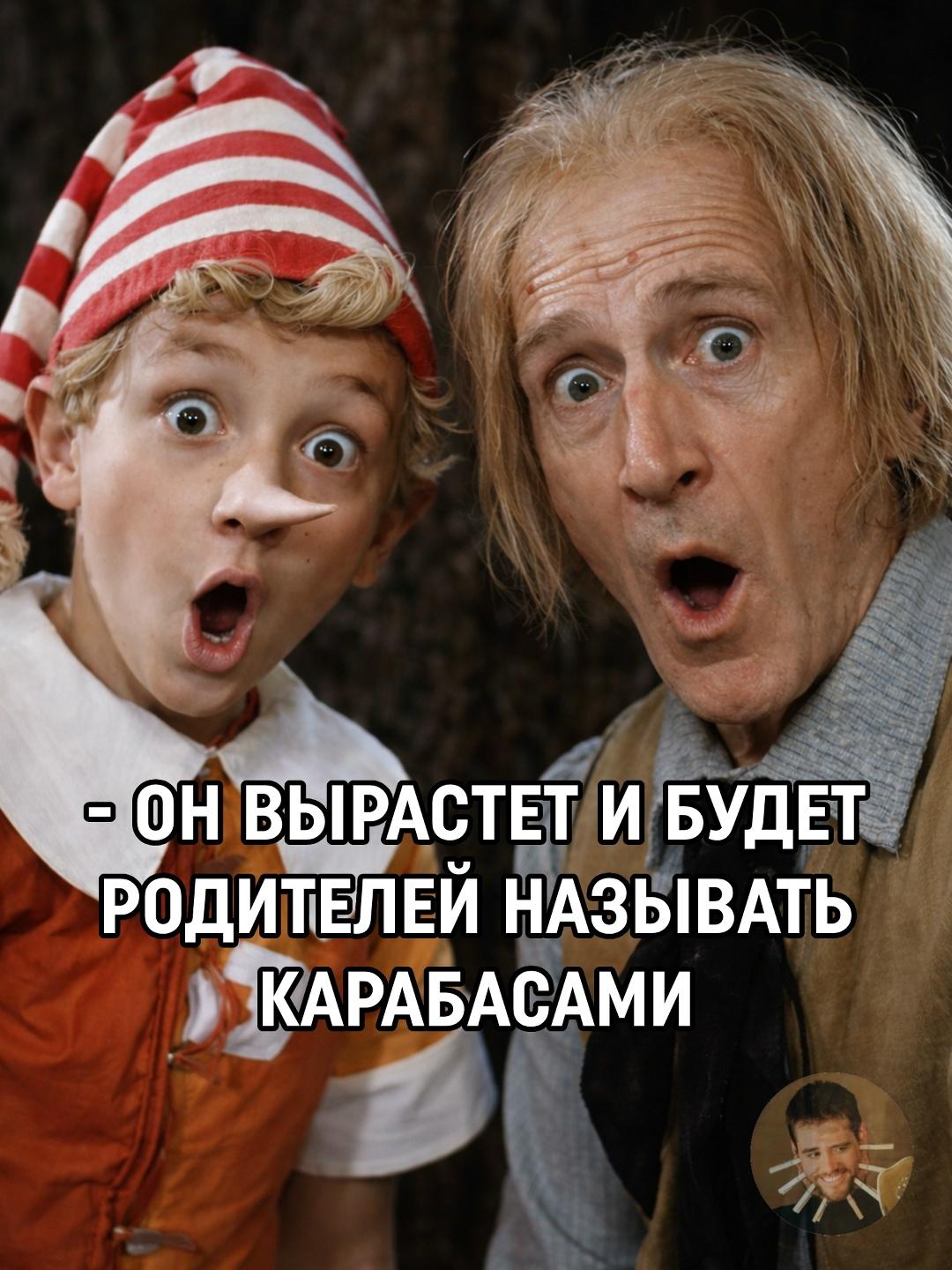 В Новосибирске родители решили не ждать, пока ребёнок сам выберет себе образ, и сразу задали ему литературную траекторию. Мальчика официально назвали Буратино Карлович — в честь любимой с детства сказки. Без полумер и компромиссов.