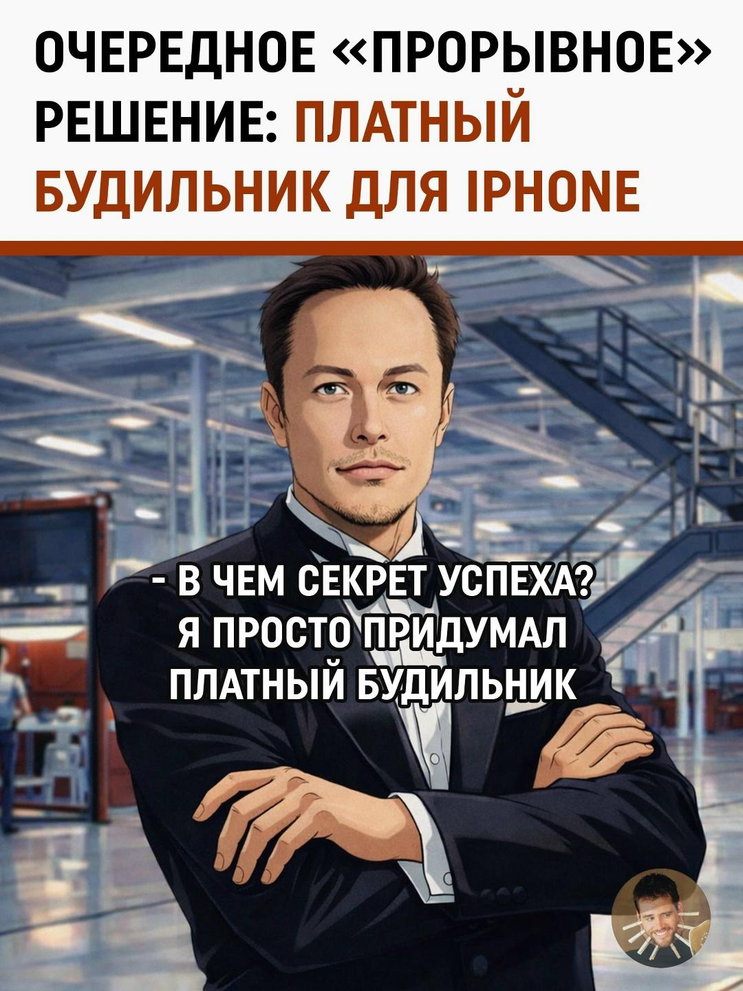 На рынке приложений появился новый «мотиватор», который работает не с силой воли, а напрямую с банковской картой