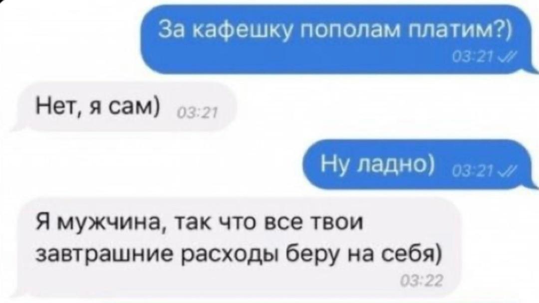 Не получилось