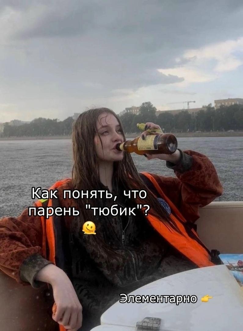 Без комментария