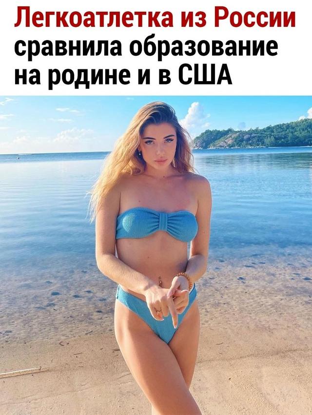 У нас думать надо, а не ерундой заниматься