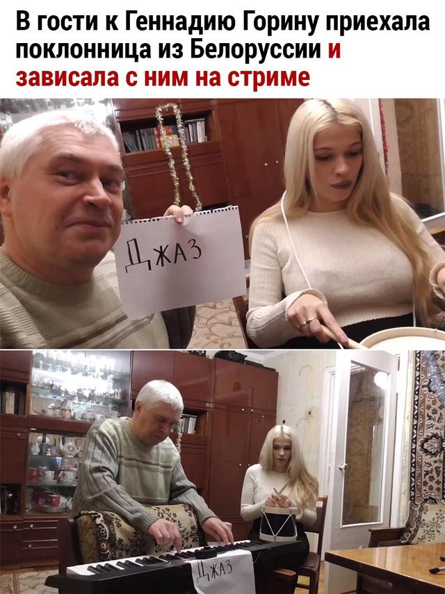 Без комментария