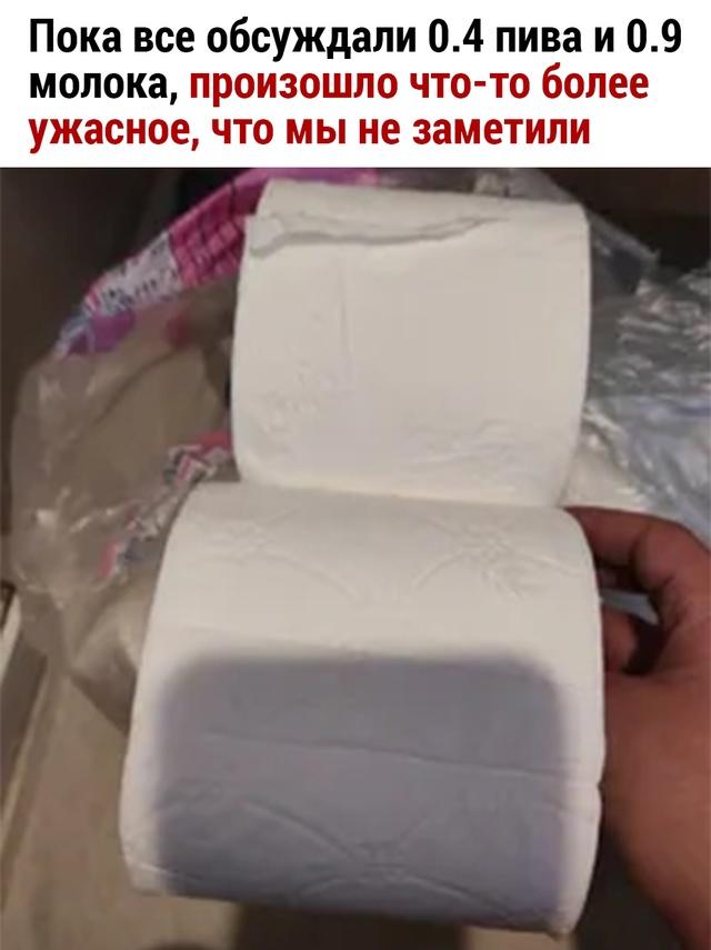 Без комментария