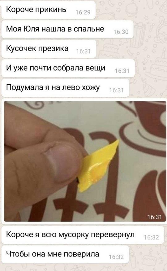 Он уже был на грани