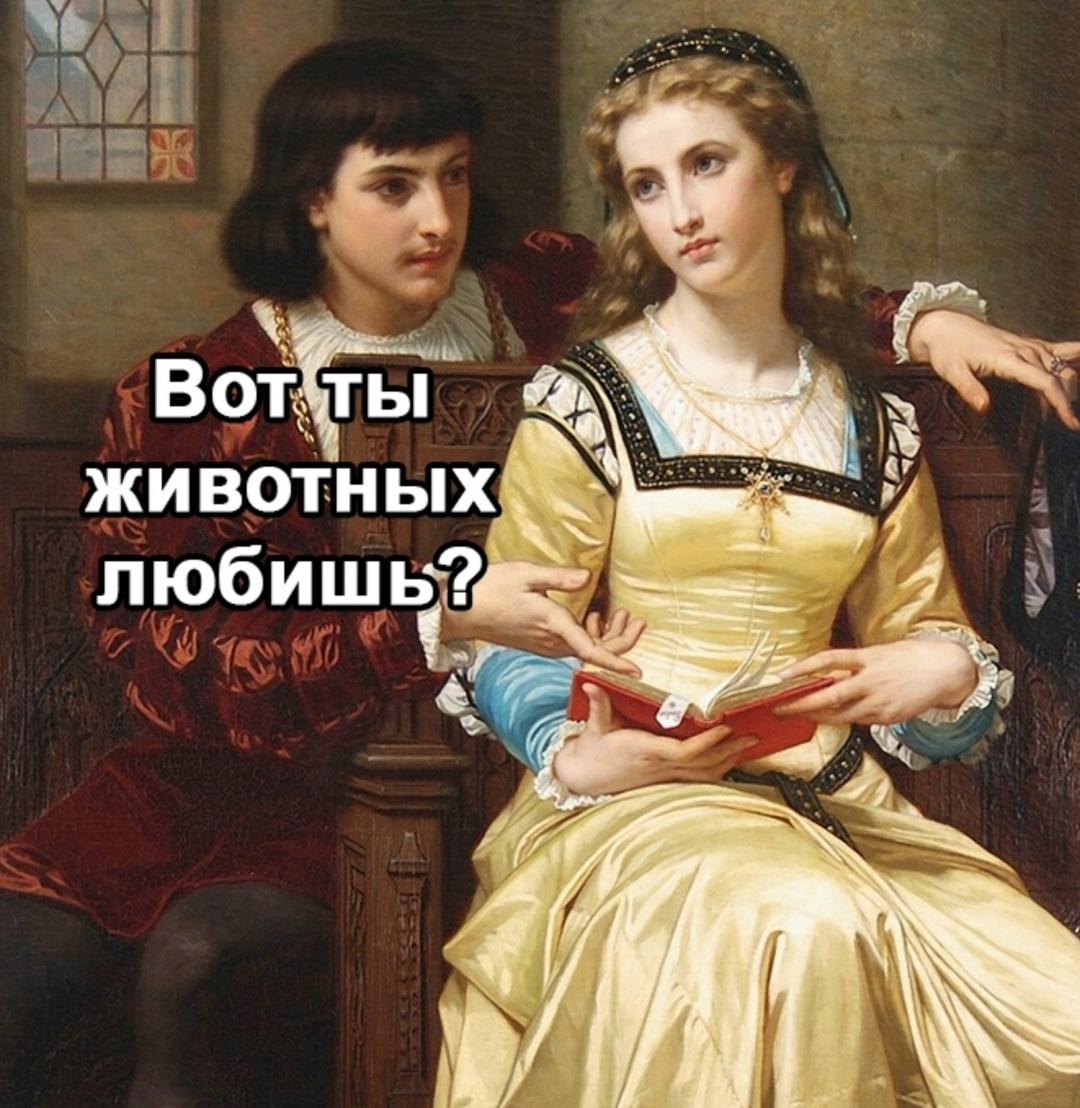 Девушка с хорошим вкусом