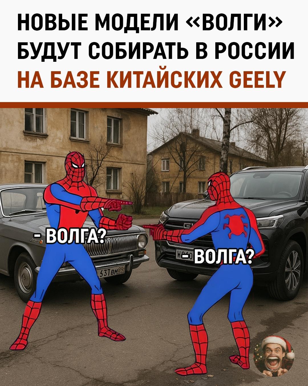 Российский автопром объявил о возрождении знаменитой «Волги». В реестре уже появились три будущие модели: кроссоверы Volga K40 и K50, а также седан C50.