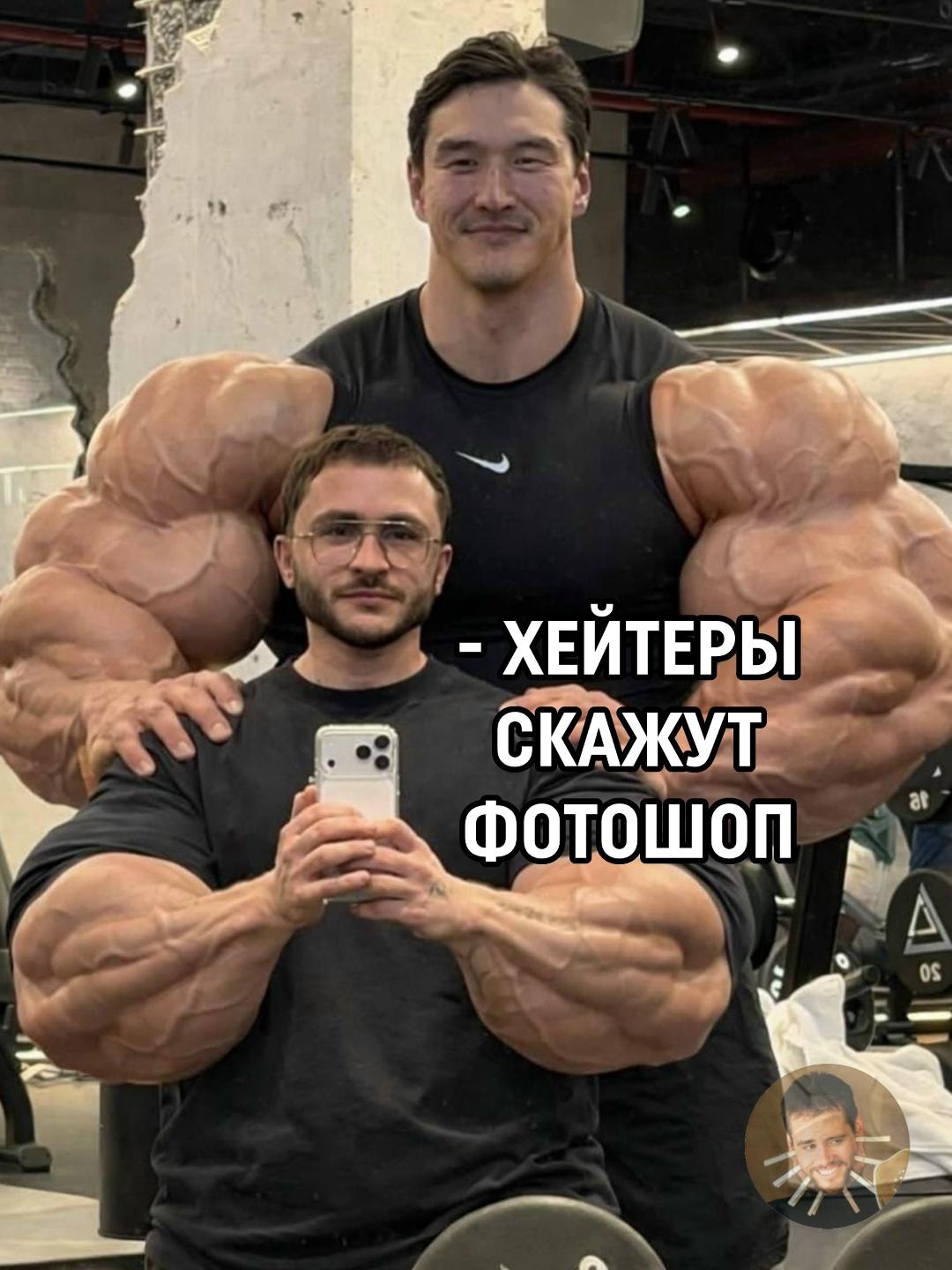 Джарахов выложил фотки из качалки — и интернет тут же пошёл «качать» их дальше