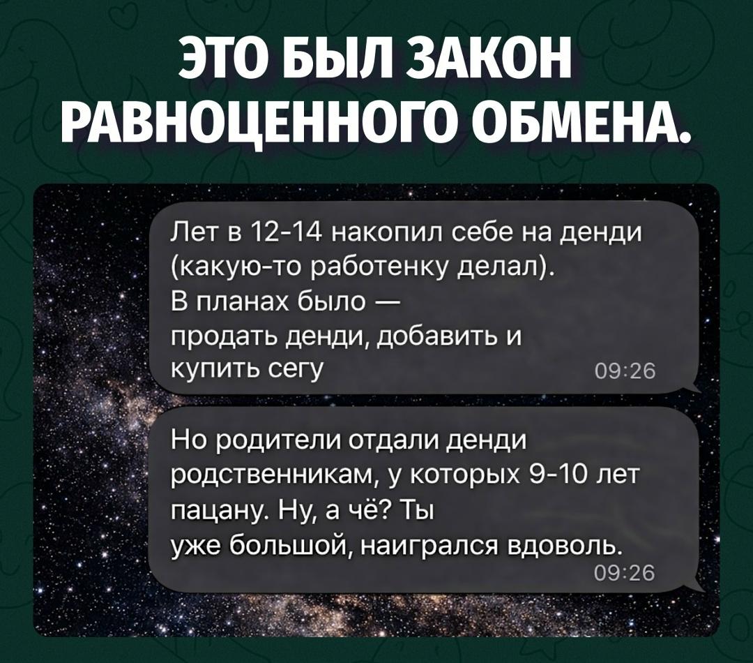 Отжал денди у сына — получил квест «найди перфоратор»