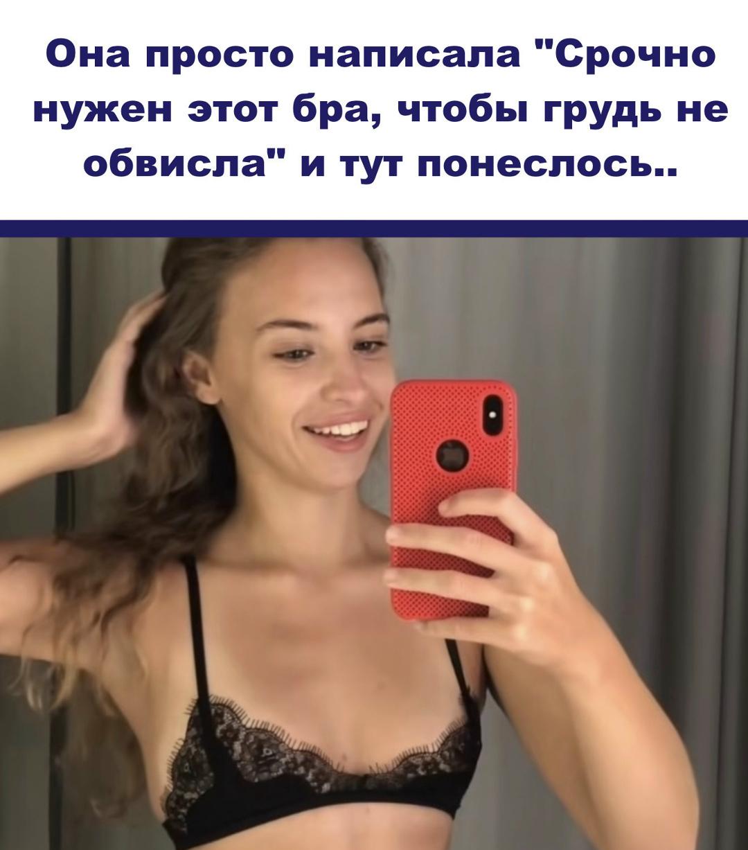 Один пост — и социальный эксперимент начался. Иногда, чтобы понять, как работает интернет, достаточно селфи.