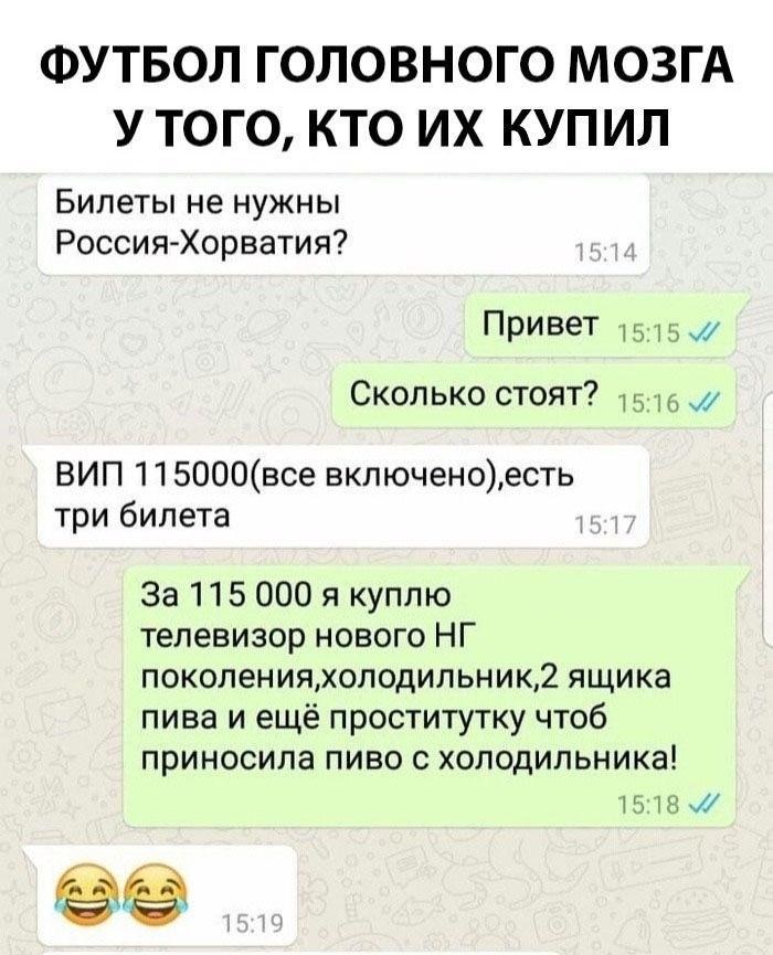 гений какой то