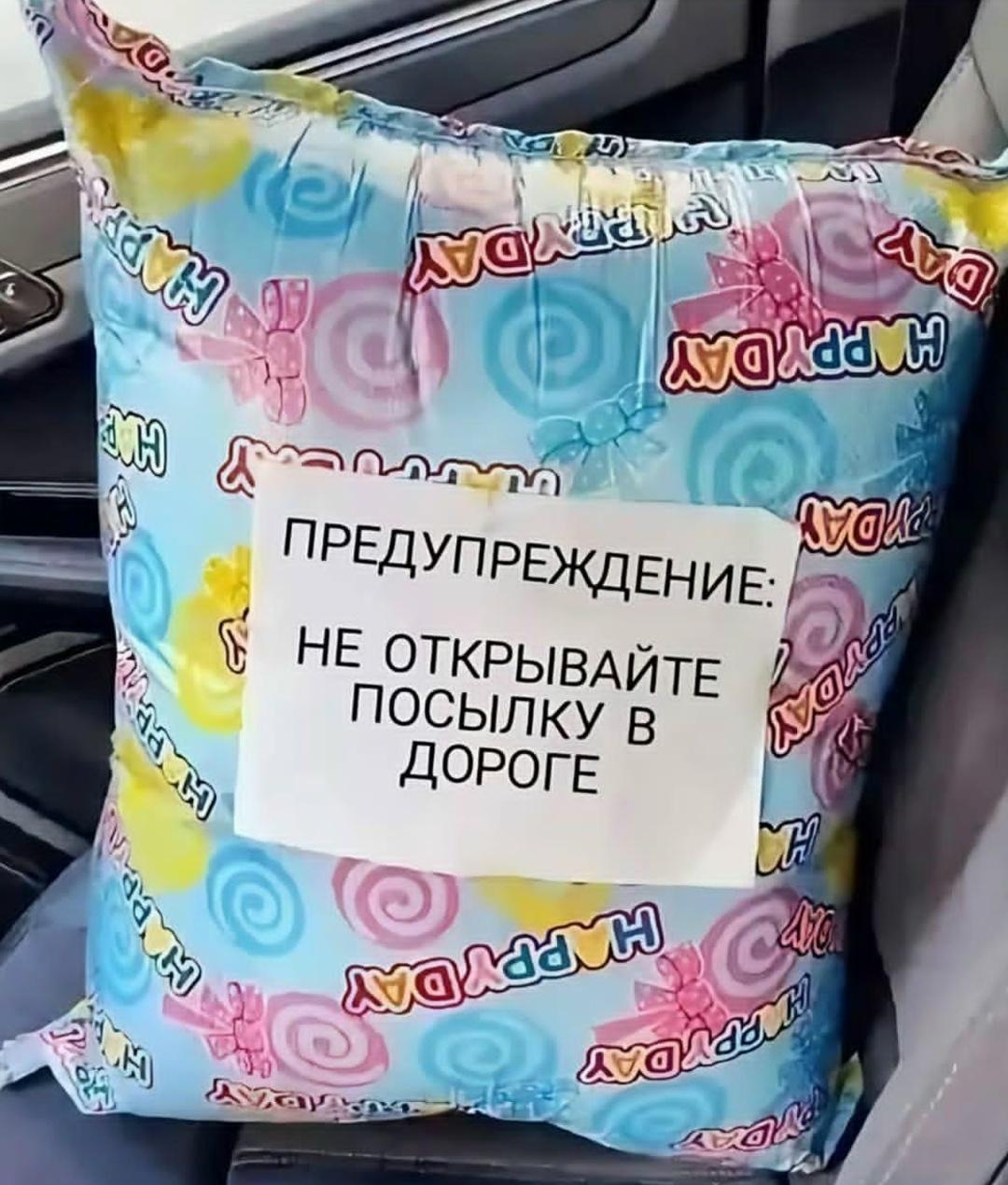 Правила на то и нужны, что бы их нарушать