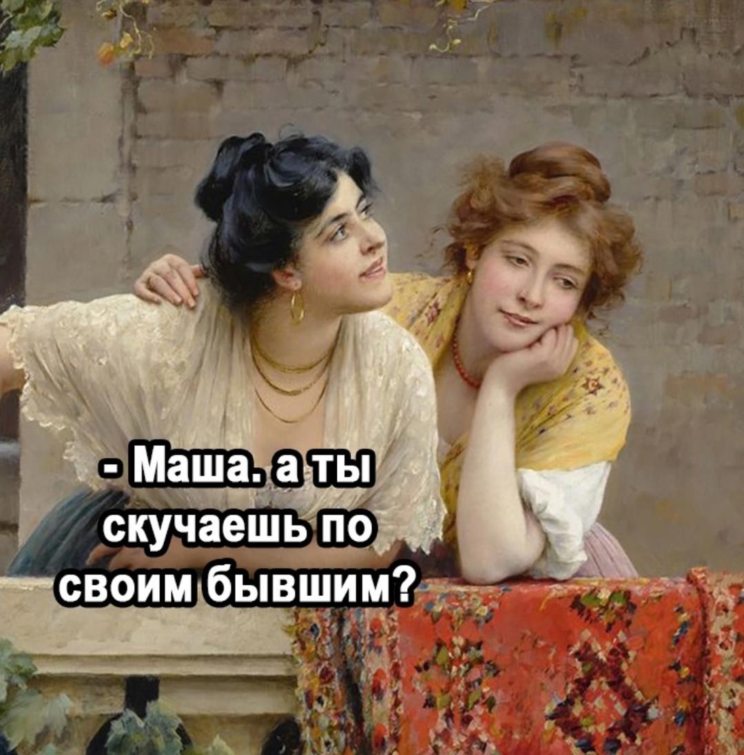 Как мы ее понимаем