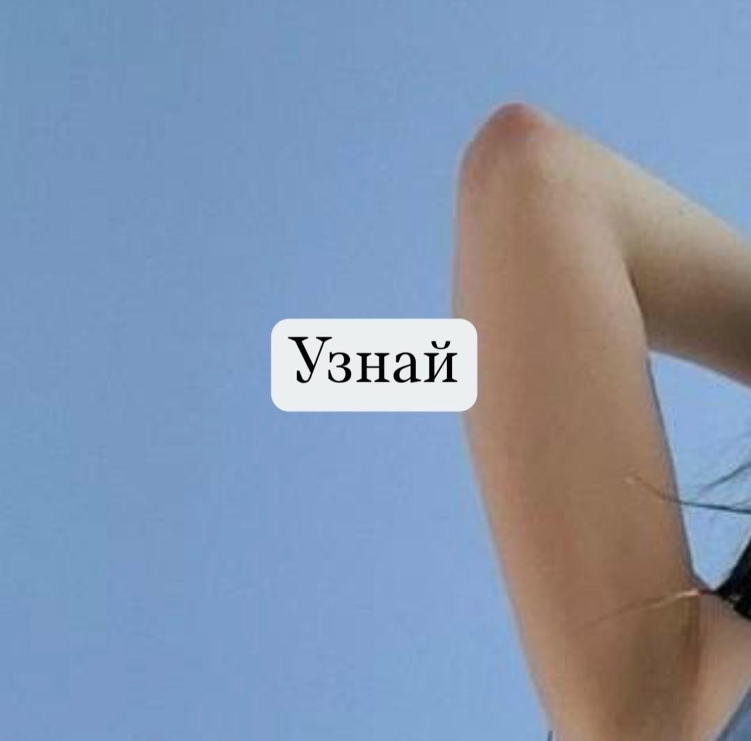 Без комментария