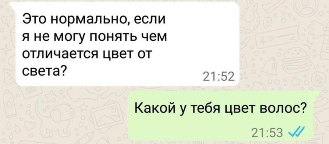 Это нормально