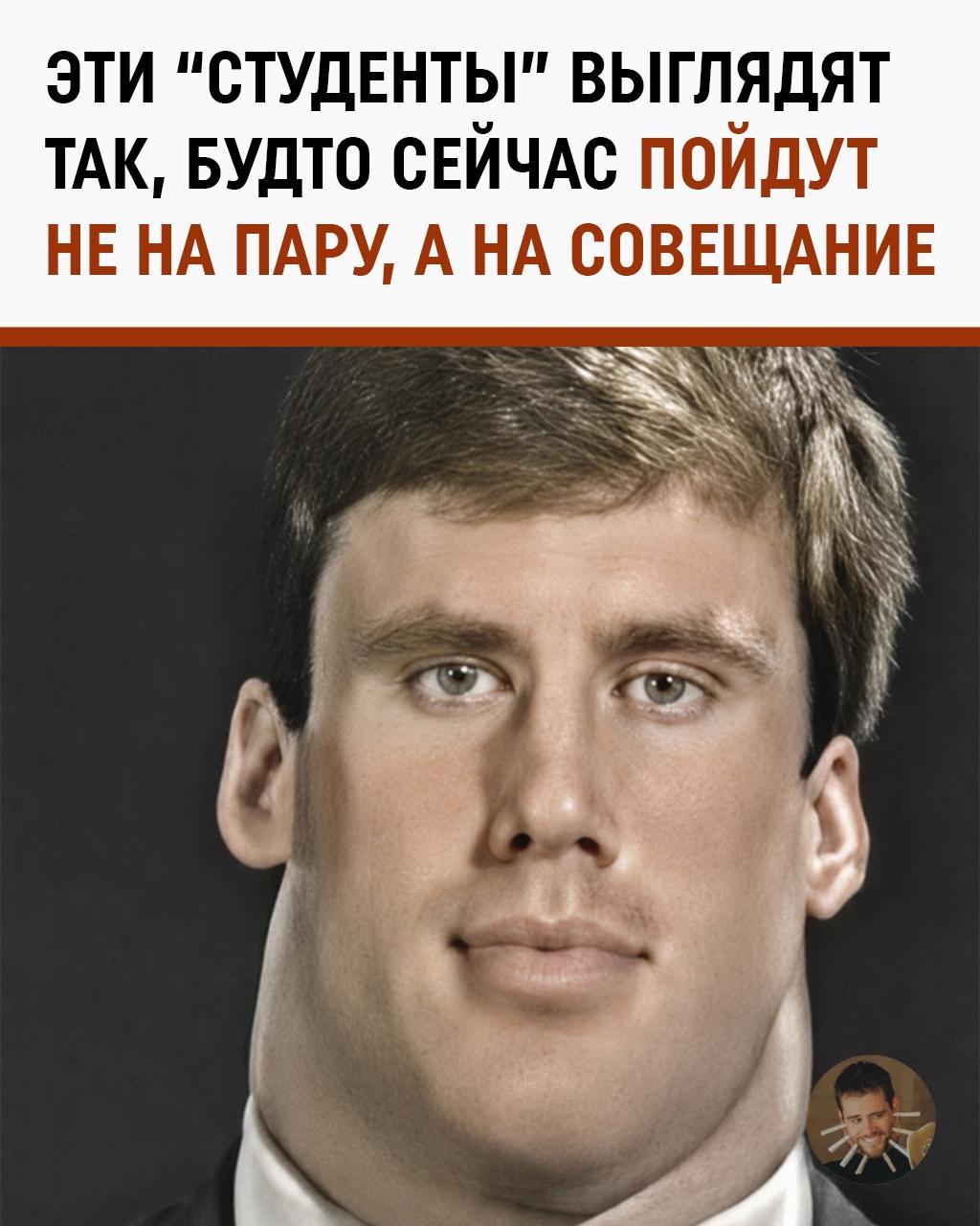 Так выглядела студенческая команда по американскому футболу в 1985 году