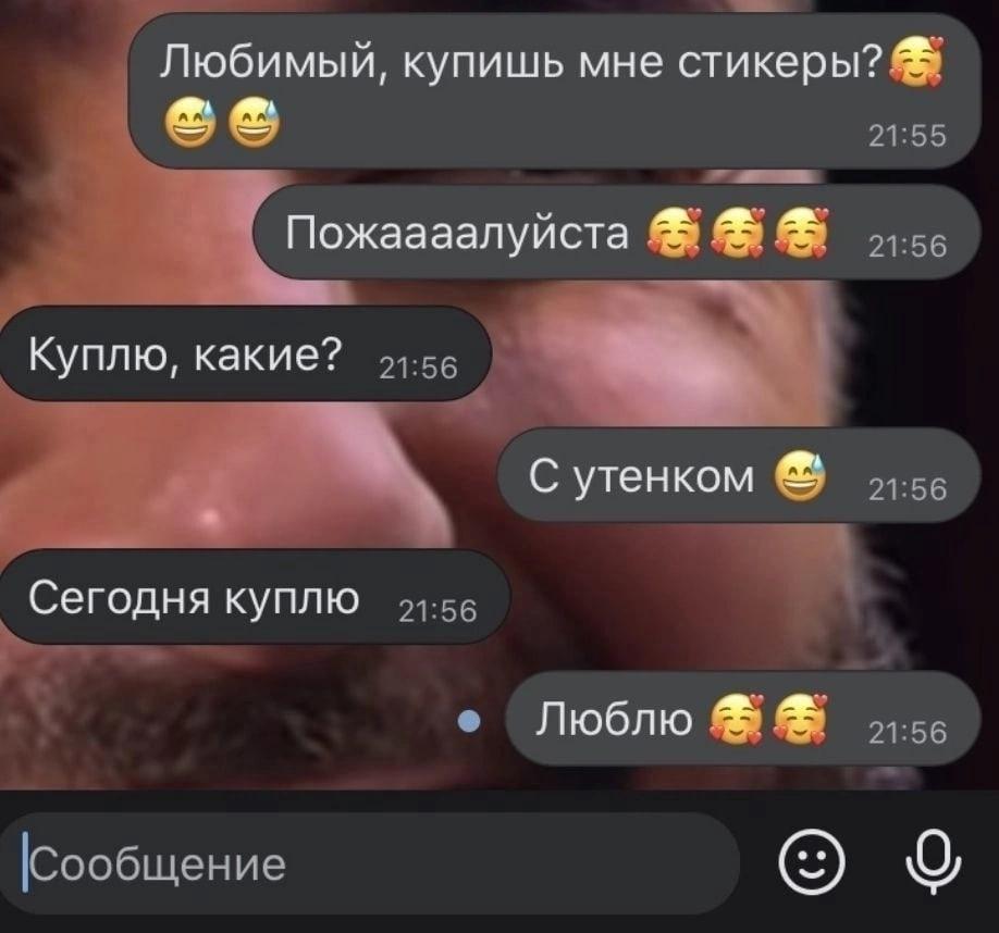 По-моему