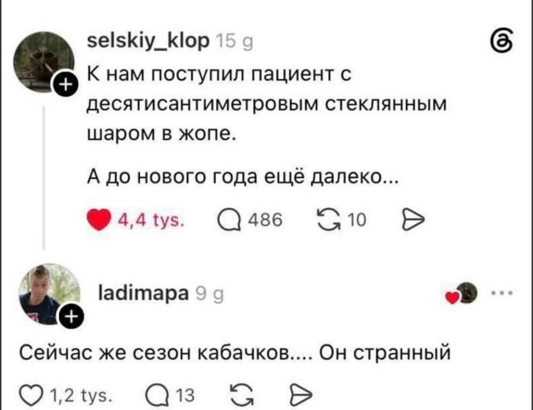 Вот так странный случай