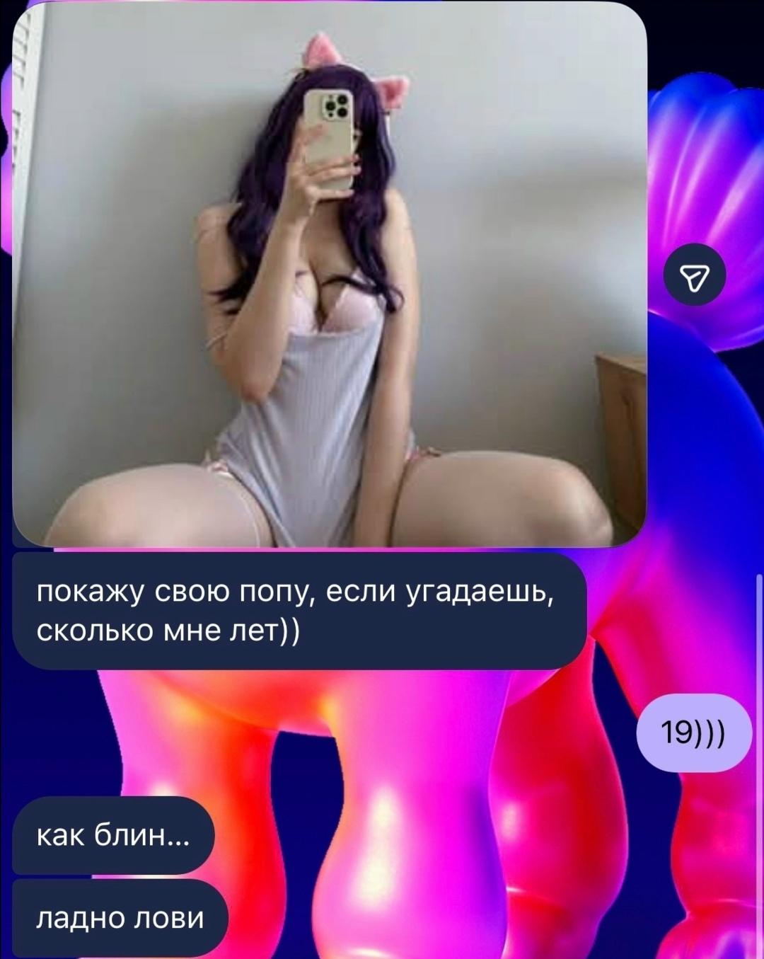 Без комментария