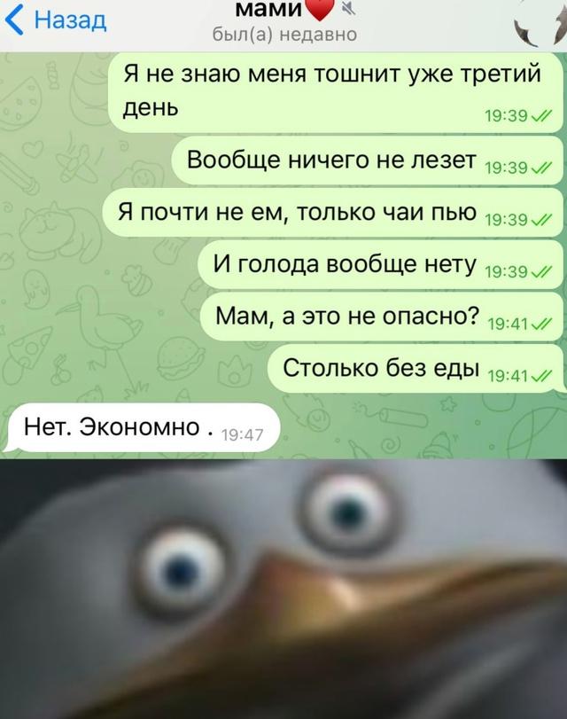 Ну да главное это экономие же