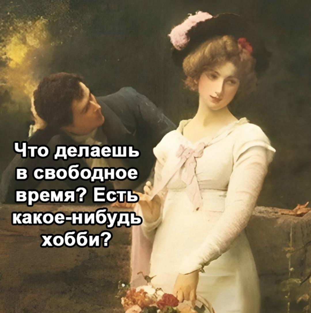 Ну можно понять что работящая