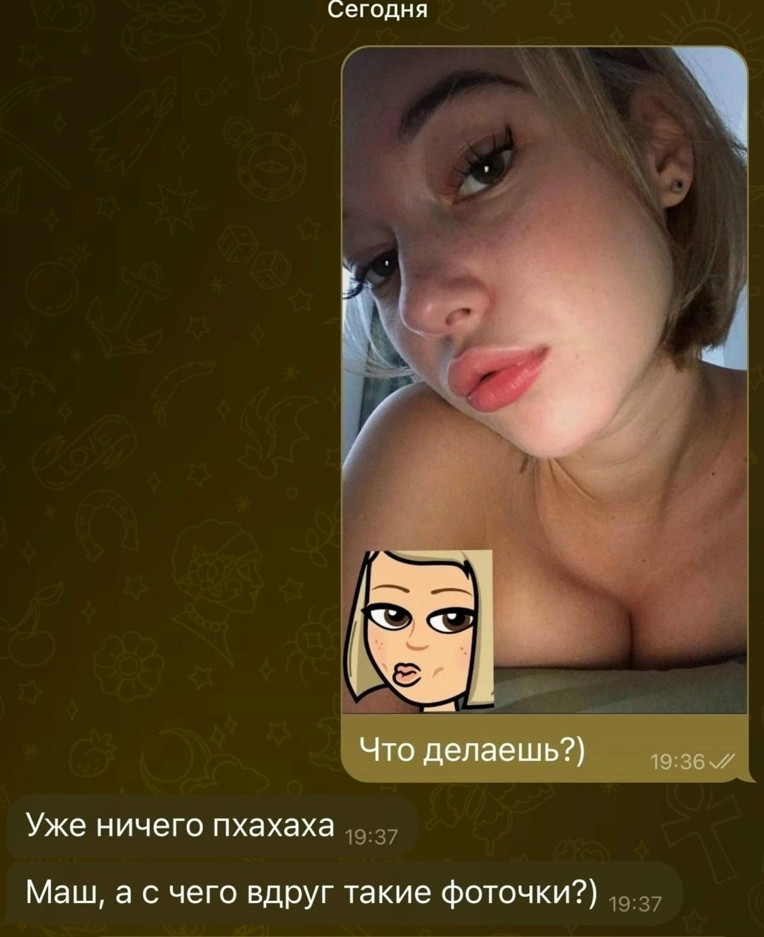 Без комментария