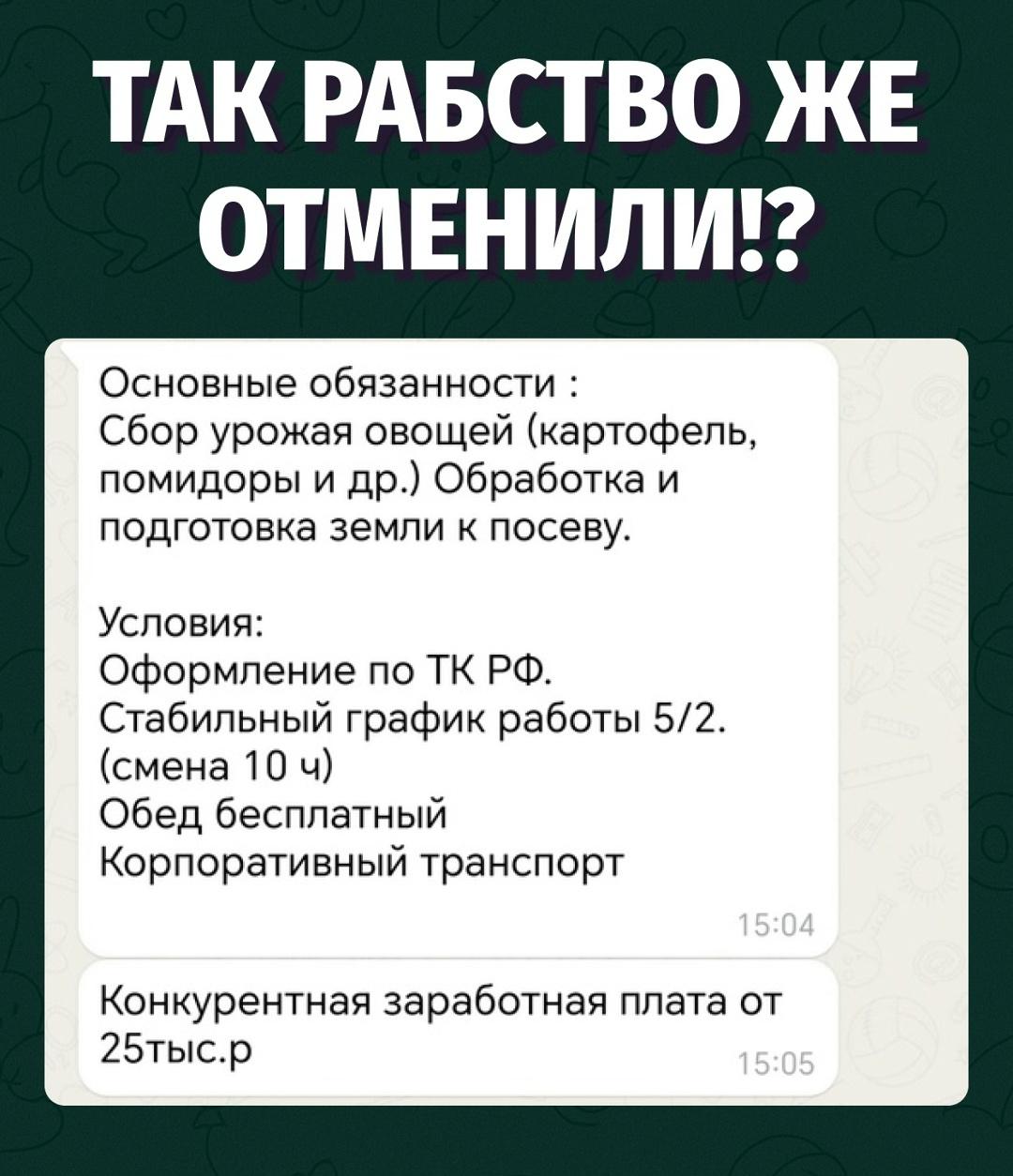 Конкурентная