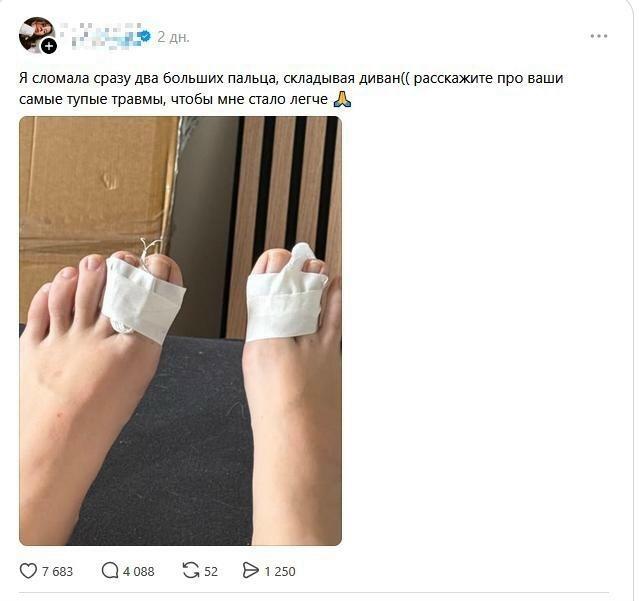 Травмы, после которых даже жизнь на секунду остановилась и спросила: «Ты серьёзно?»