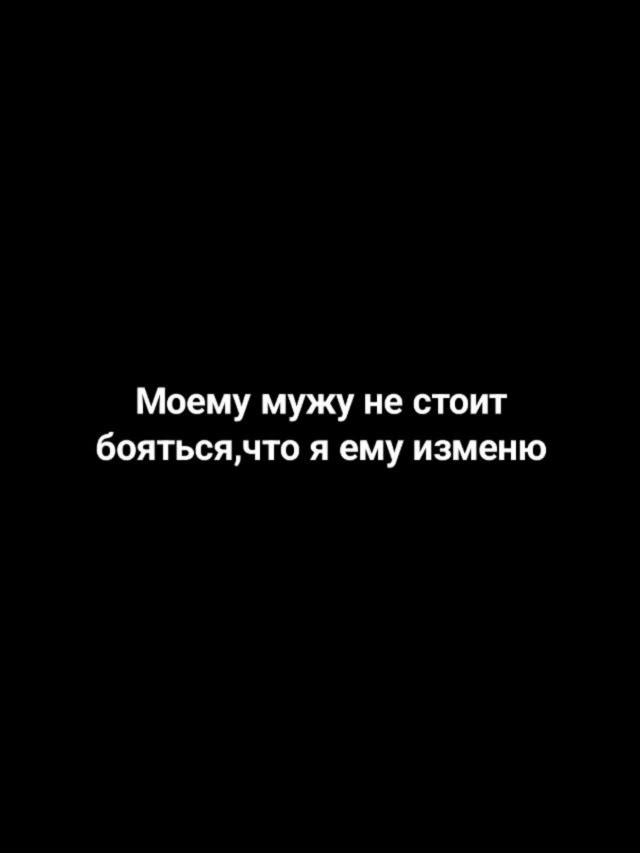 Этo страшно