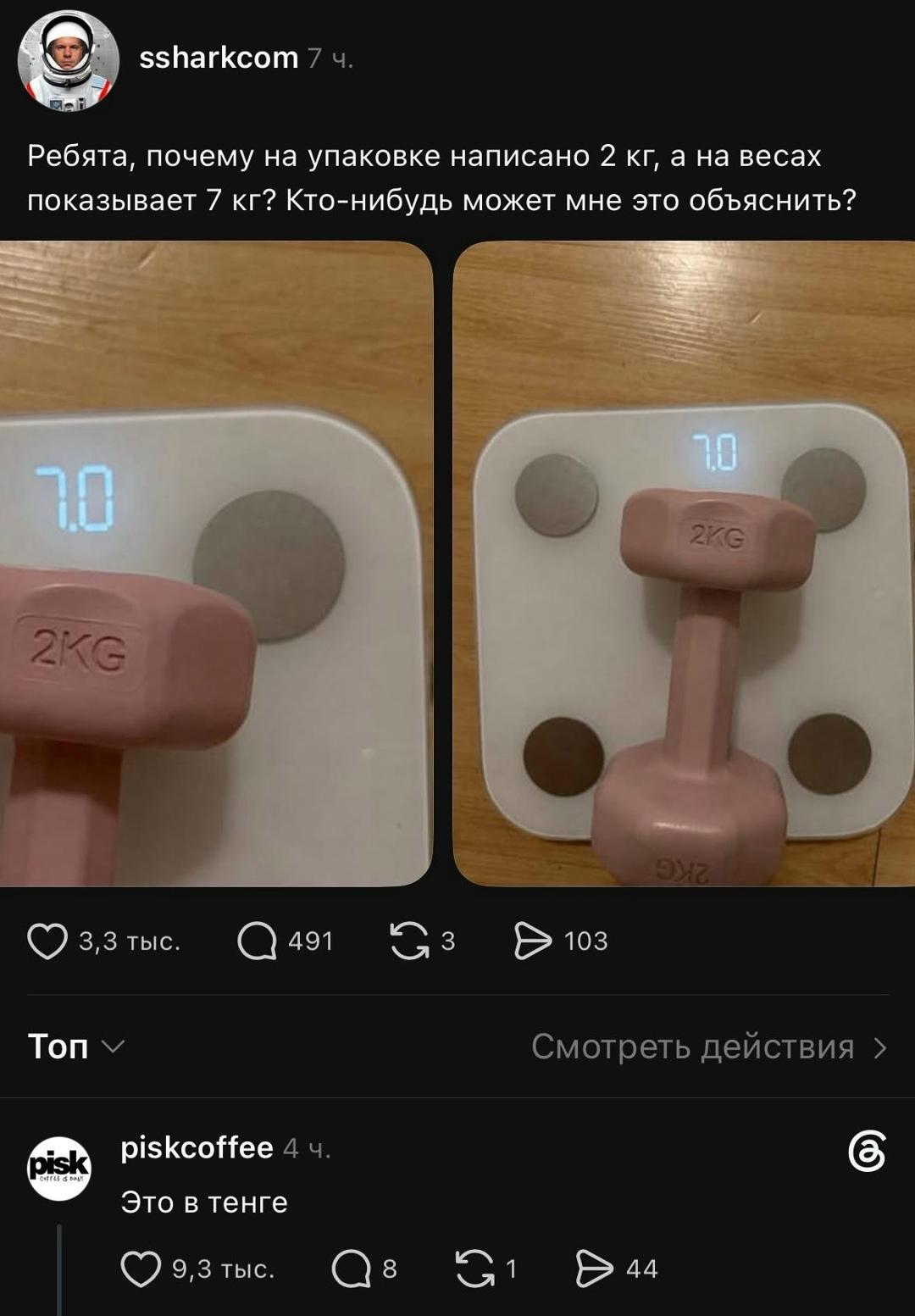 А вы знаете ответ
