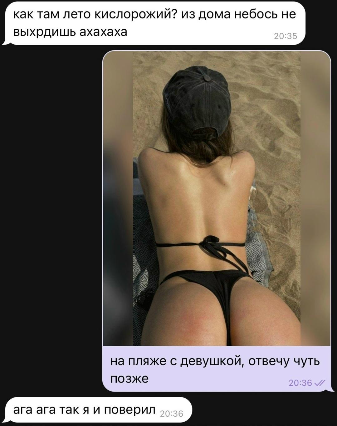 Без комментария