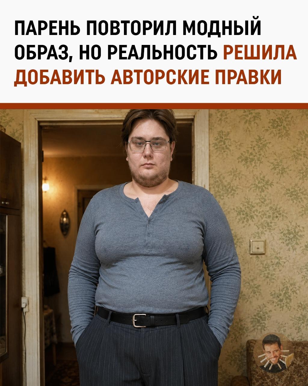 Pinterest обещал одно, зеркало показало другое