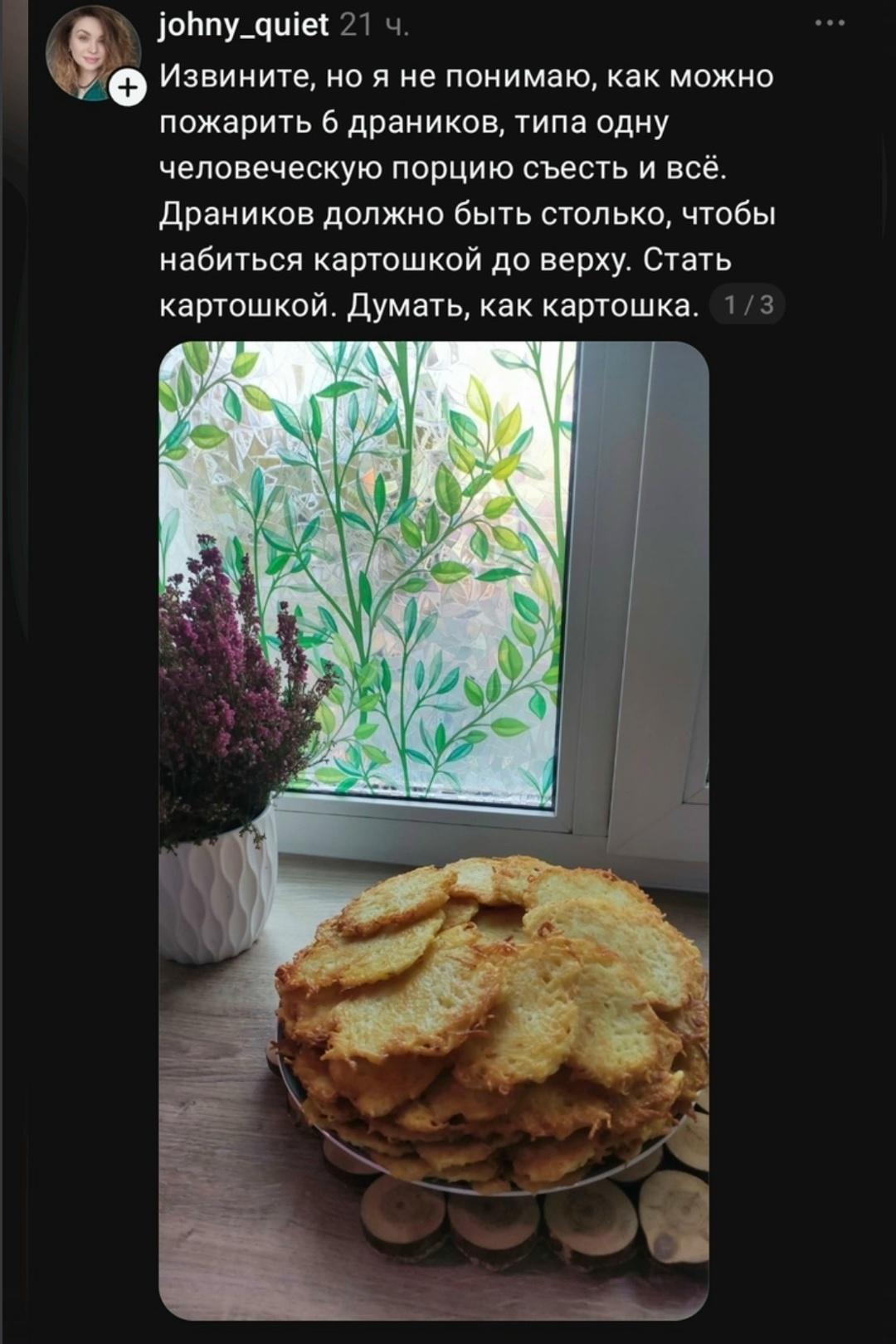 Логично де
