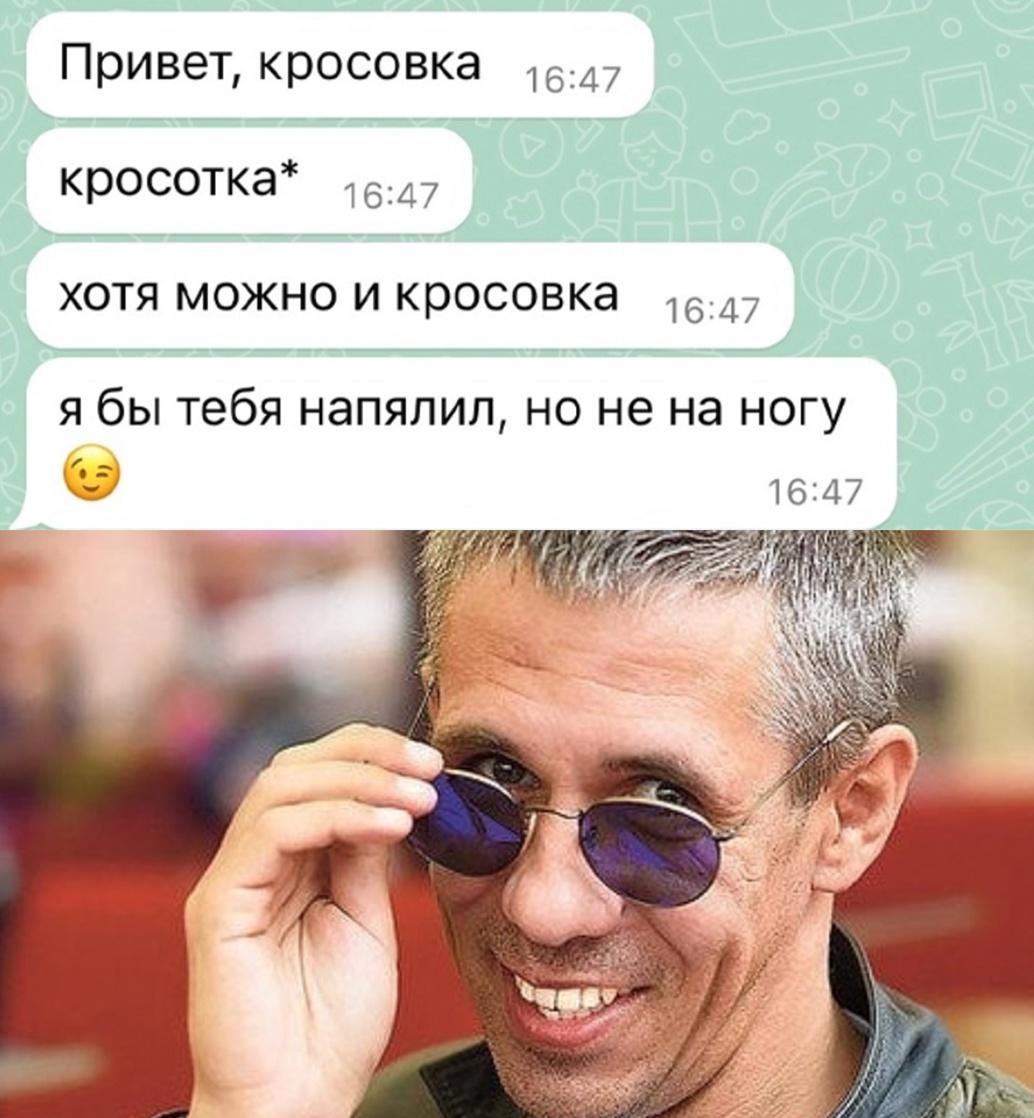 Не самая его удачная шутка