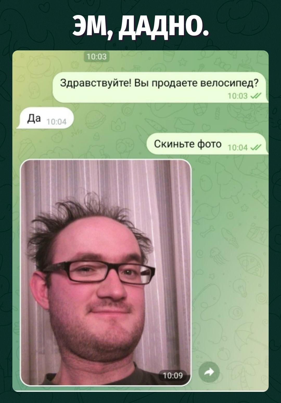 Видимо с велосипеда он падал часто