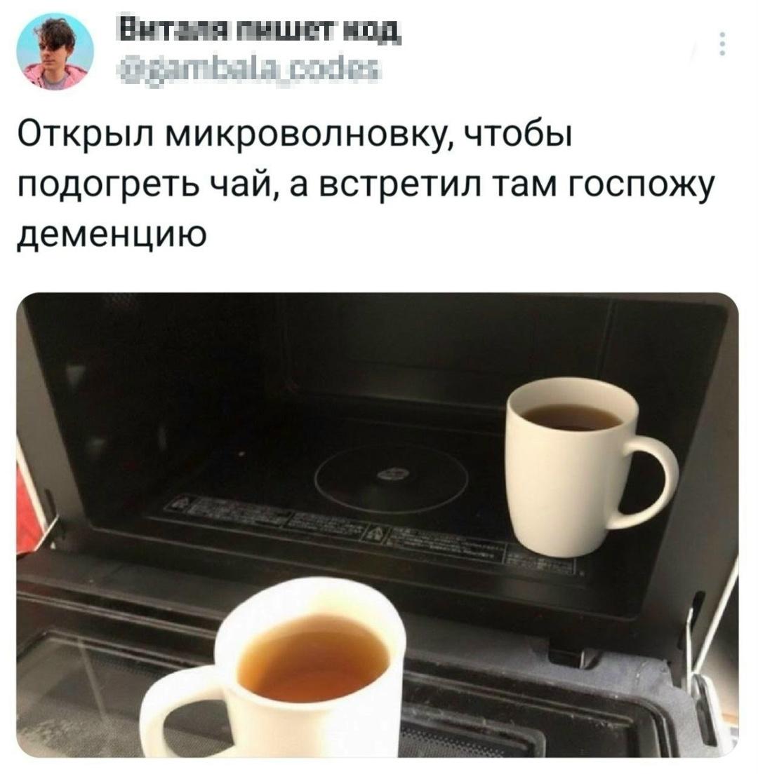 В такой ситуации нужно говорить уверено: да, было