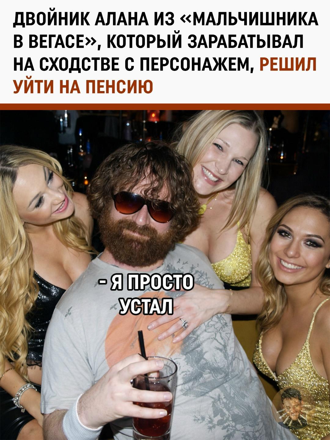 Необычная карьера американца, построившего жизнь на сходстве с киногероем, подошла к концу.